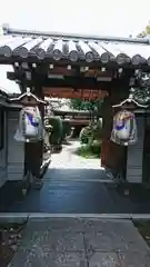 権現寺の山門