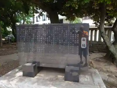 千住神社(東京都)