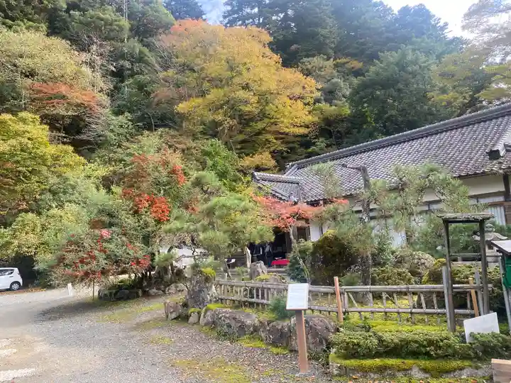 金剛院(京都府)