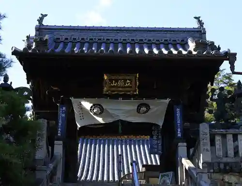 柳谷観音　楊谷寺(京都府)