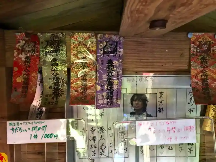 厳島神社(弁天山)のその他建物