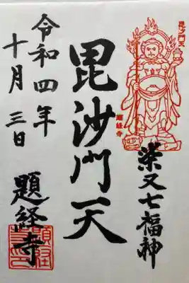 書き置き