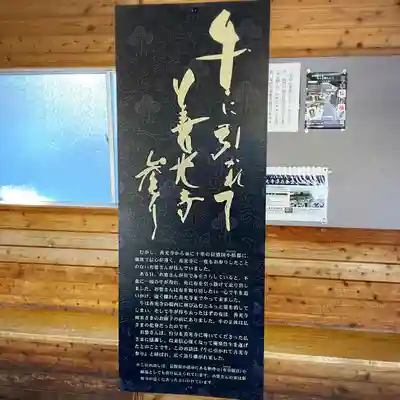 善光寺(長野県)