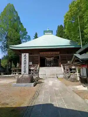 大日靈貴神社の{uncategorized: "未分類", other: "その他", undefined: "問題あり", building: "その他建物", grave: "お墓", sacred_gate: "鳥居", guardian: "狛犬", statue: "像", buddha: "仏像", history: "歴史", nature: "自然", garden: "庭園", animal: "動物", pagoda: "塔", temizu: "手水舎", mountain_gate: "山門・神門", sanctuary: "本殿・本堂", subordinate: "末社・摂社", art: "芸術", scenery: "景色", jizo: "地蔵", ema: "絵馬", goshuin: "御朱印", omikuji: "おみくじ", items: "授与品その他", amulet: "お守り", goshuincho: "御朱印帳", eats: "食事", festival: "お祭り", votive_dance: "神楽", shichigosan: "七五三参", wedding: "結婚式", experience: "体験その他", initially: "初詣", around: "周辺", anti_infection: "感染症対策"}