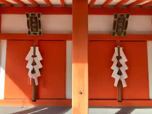 北野天満宮(京都府)