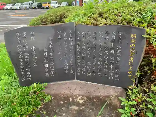 壱岐神社の歴史