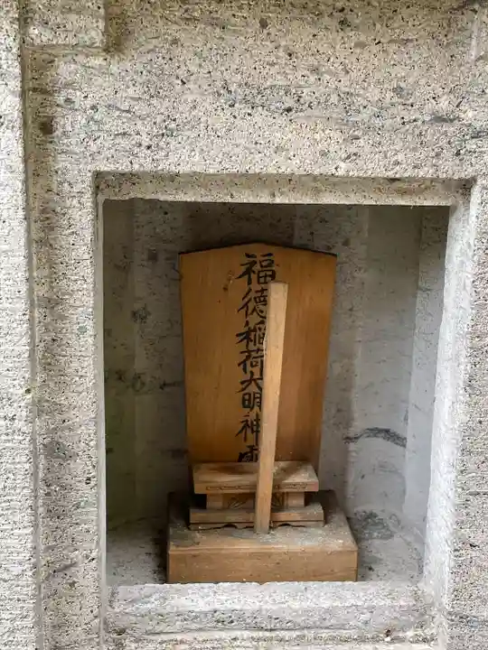 谷中冨士(東京都)