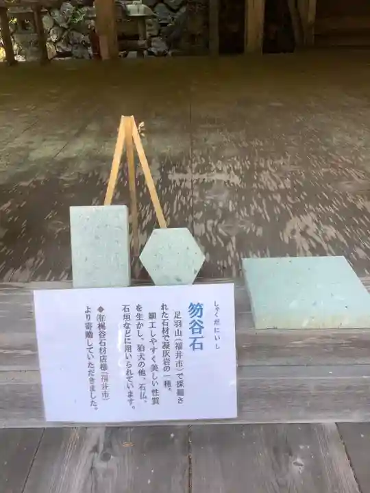十五社神社のその他建物