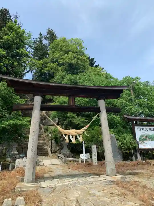 田村神社(福島県)