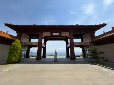 佛光山法水寺の{uncategorized: "未分類", other: "その他", undefined: "問題あり", building: "その他建物", grave: "お墓", sacred_gate: "鳥居", guardian: "狛犬", statue: "像", buddha: "仏像", history: "歴史", nature: "自然", garden: "庭園", animal: "動物", pagoda: "塔", temizu: "手水舎", mountain_gate: "山門・神門", sanctuary: "本殿・本堂", subordinate: "末社・摂社", art: "芸術", scenery: "景色", jizo: "地蔵", ema: "絵馬", goshuin: "御朱印", omikuji: "おみくじ", items: "授与品その他", amulet: "お守り", goshuincho: "御朱印帳", eats: "食事", festival: "お祭り", votive_dance: "神楽", shichigosan: "七五三参", wedding: "結婚式", experience: "体験その他", initially: "初詣", around: "周辺", anti_infection: "感染症対策"}