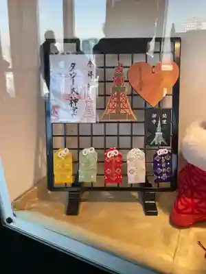 タワー大神宮のお守り