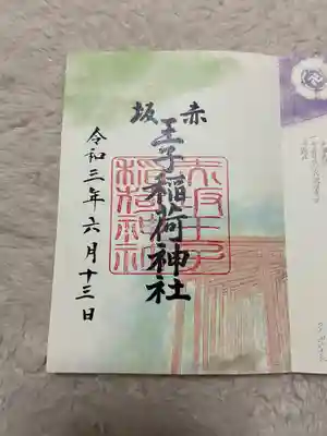 赤い色鳥居の先にありました