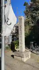 高座結御子神社（熱田神宮摂社）(愛知県)