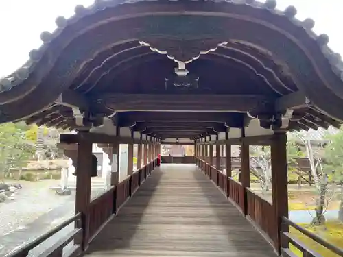 清凉寺(京都府)