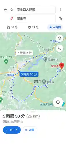 室生寺(奈良県)