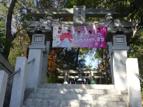 多摩川浅間神社の鳥居