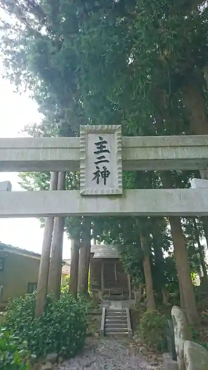 主二神社(岩手県)