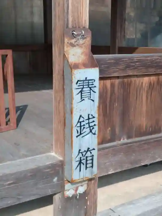 籠神社のその他建物