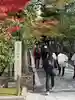 慈照寺(慈照禅寺・銀閣寺)(京都府)