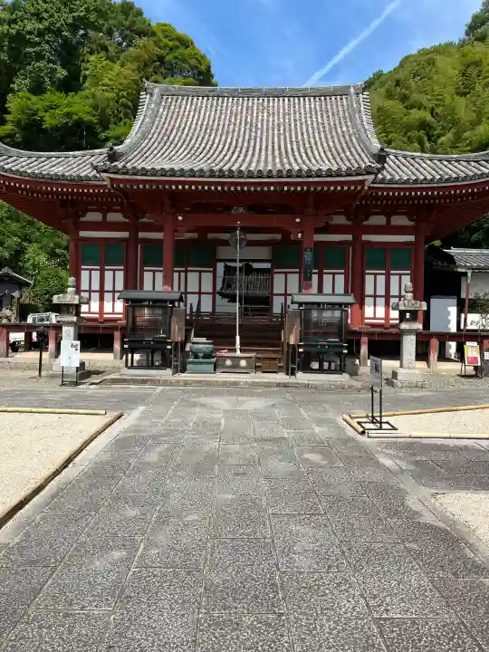 明王院(広島県)