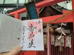 歯神社(大阪府)