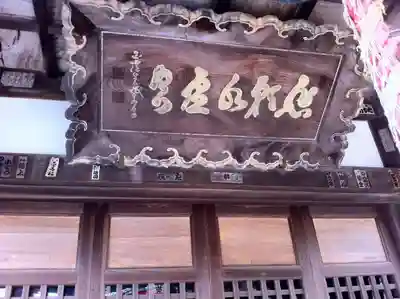 防府天満宮のその他建物