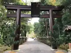 石上神宮の鳥居