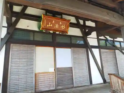 静照寺(大阪府)