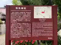 飛鳥神社(奈良県)