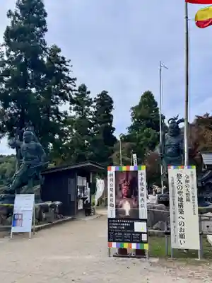 観音正寺(滋賀県)