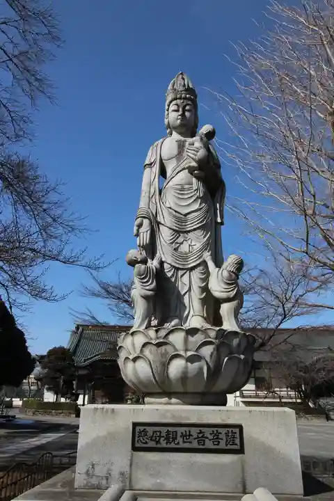 妙善院(埼玉県)