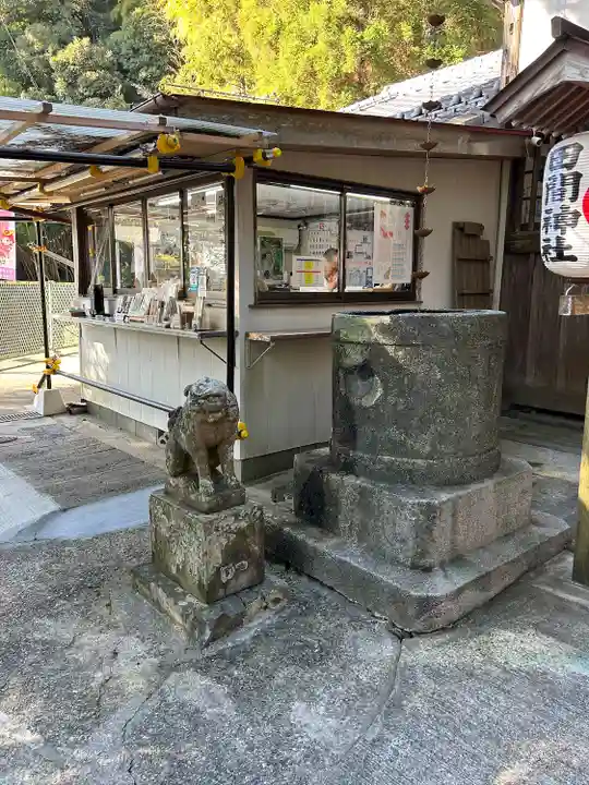 田間神社(千葉県)
