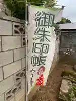 寶蔵寺(千葉県)