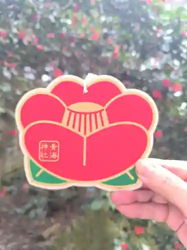 青海神社(新潟県)