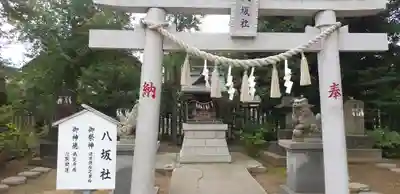 葛飾八幡宮(千葉県)