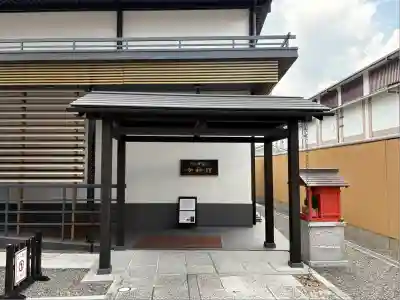 六波羅蜜寺(京都府)