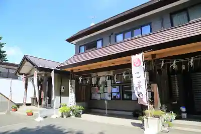 厚別神社(北海道)