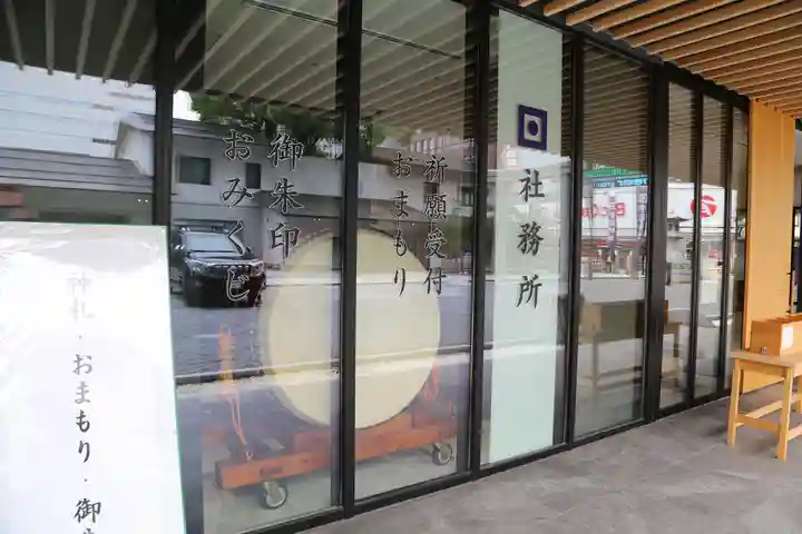 警固神社のお守り