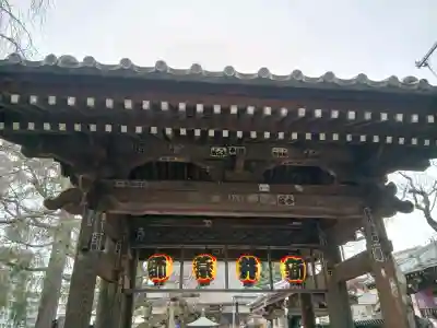 新井薬師（梅照院）の{uncategorized: "未分類", other: "その他", undefined: "問題あり", building: "その他建物", grave: "お墓", sacred_gate: "鳥居", guardian: "狛犬", statue: "像", buddha: "仏像", history: "歴史", nature: "自然", garden: "庭園", animal: "動物", pagoda: "塔", temizu: "手水舎", mountain_gate: "山門・神門", sanctuary: "本殿・本堂", subordinate: "末社・摂社", art: "芸術", scenery: "景色", jizo: "地蔵", ema: "絵馬", goshuin: "御朱印", omikuji: "おみくじ", items: "授与品その他", amulet: "お守り", goshuincho: "御朱印帳", eats: "食事", festival: "お祭り", votive_dance: "神楽", shichigosan: "七五三参", wedding: "結婚式", experience: "体験その他", initially: "初詣", around: "周辺", anti_infection: "感染症対策"}