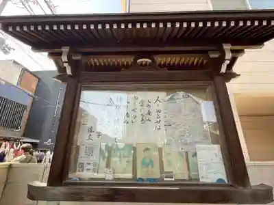 妙春寺(京都府)