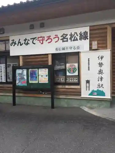  川上山若宮八幡宮の周辺