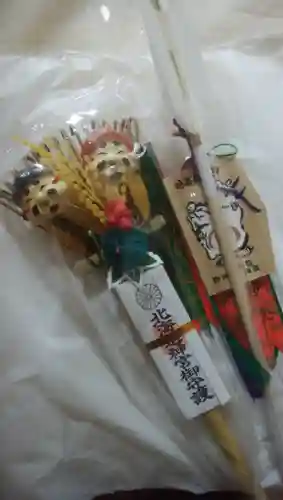 北海道神宮の授与品その他