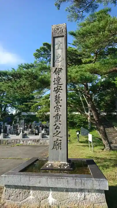 見竜寺のその他建物