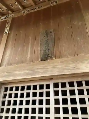 摩多羅神社の本殿・本堂