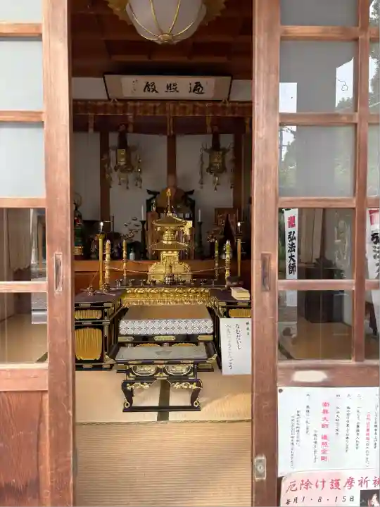 宝寿院(愛知県)