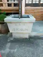 阿弥陀寺(大阪府)