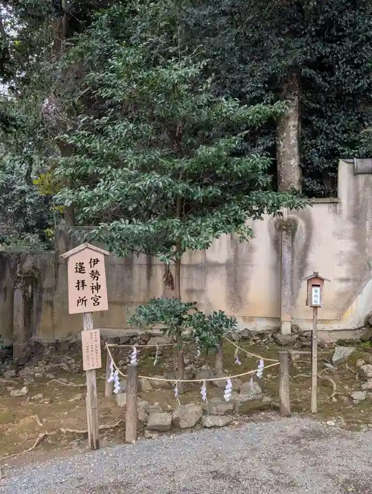 松尾大社(京都府)