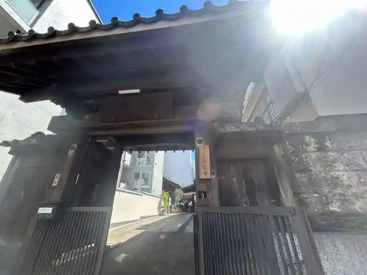 浄栄寺(東京都)