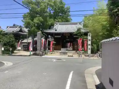 寳珠院（常楽寺）(愛知県)