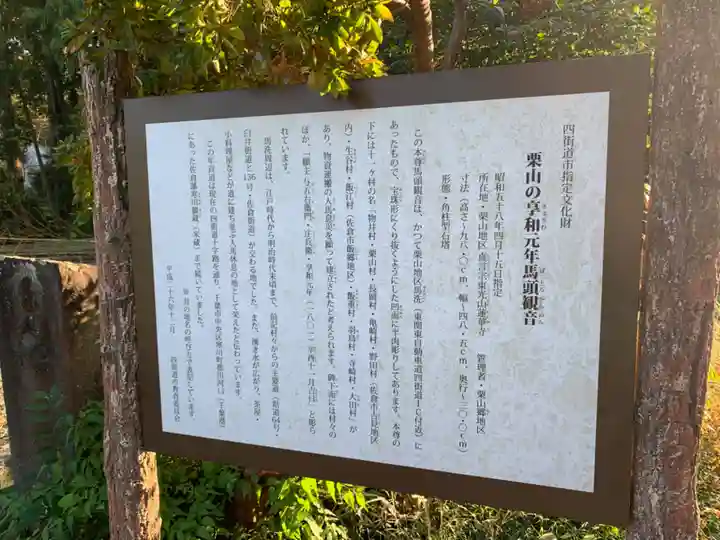 蓮花寺(千葉県)